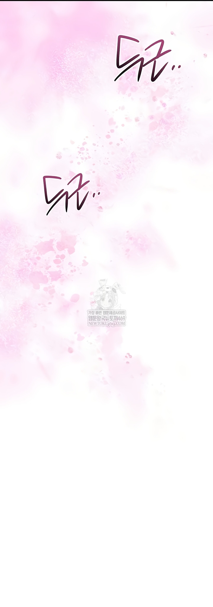 Brothel Raw Chapter 89 - Page 5