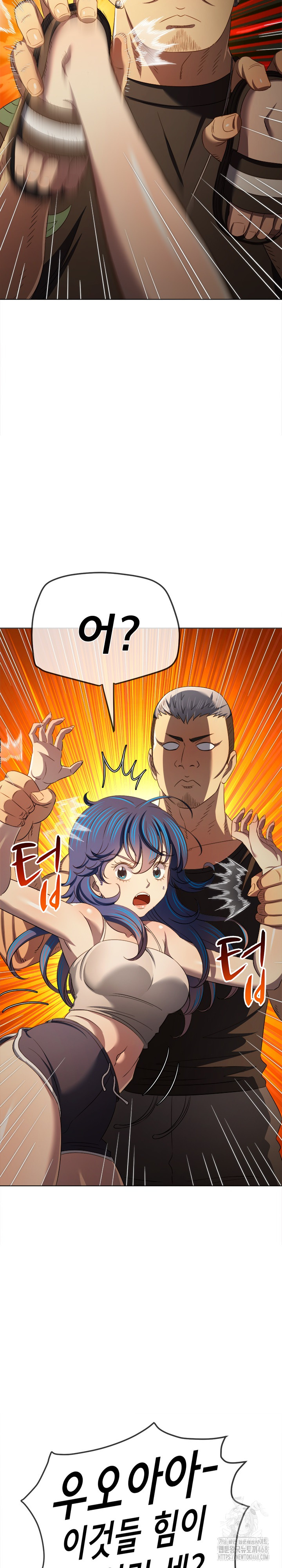 My High School Bully Raw Chapter 286 - Page 14