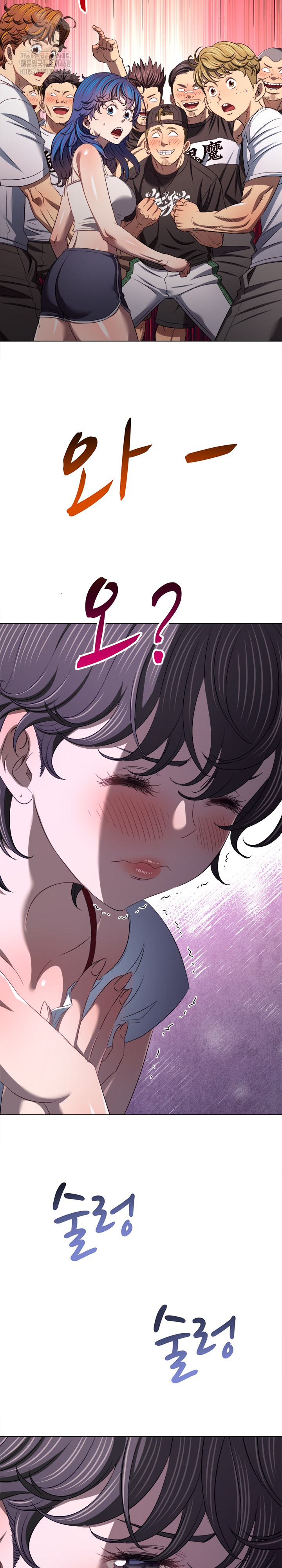 My High School Bully Raw Chapter 286 - Page 3