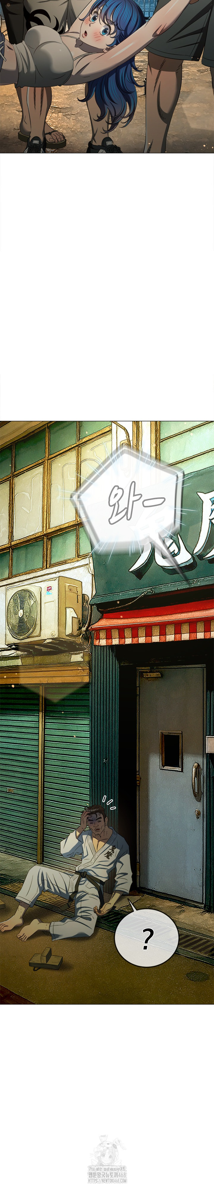 My High School Bully Raw Chapter 286 - Page 30