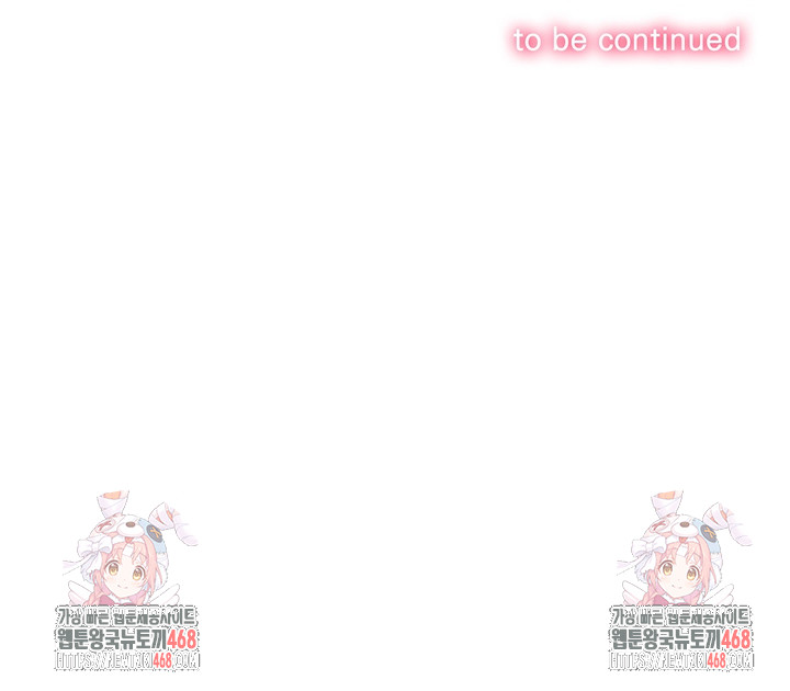 My High School Bully Raw Chapter 286 - Page 31