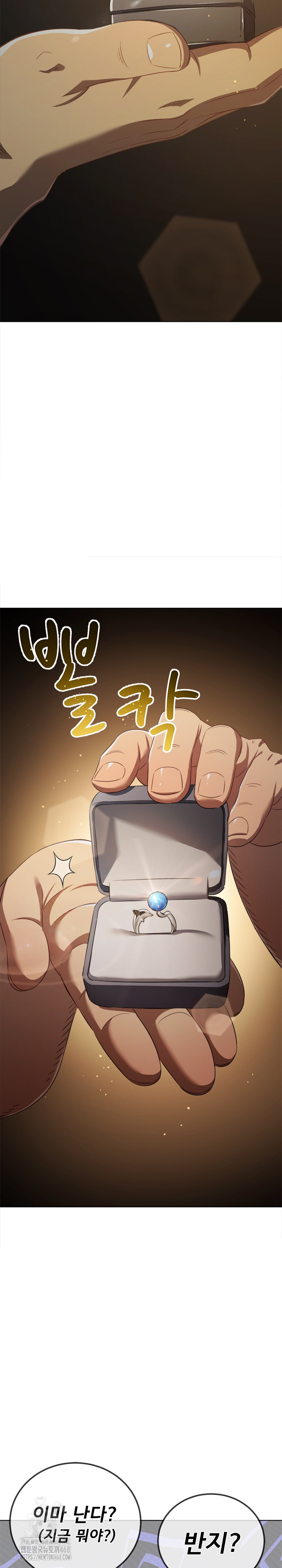 My High School Bully Raw Chapter 286 - Page 6