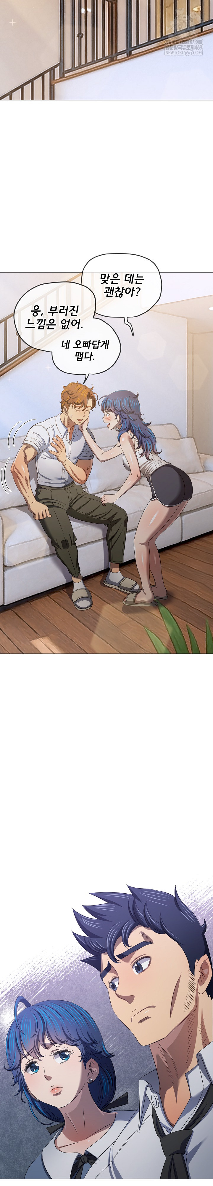 My High School Bully Raw Chapter 291 - Page 29