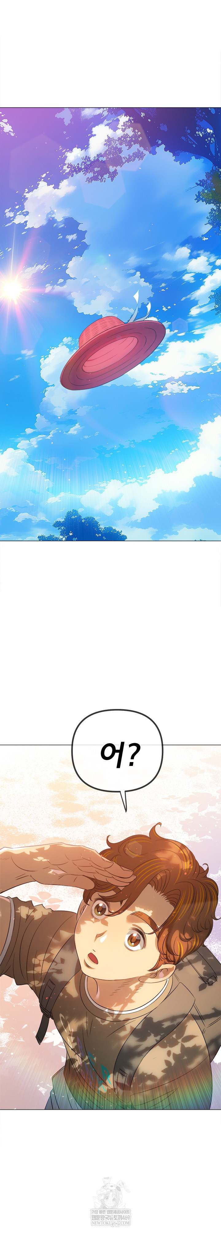 My High School Bully Raw Chapter 292 - Page 2