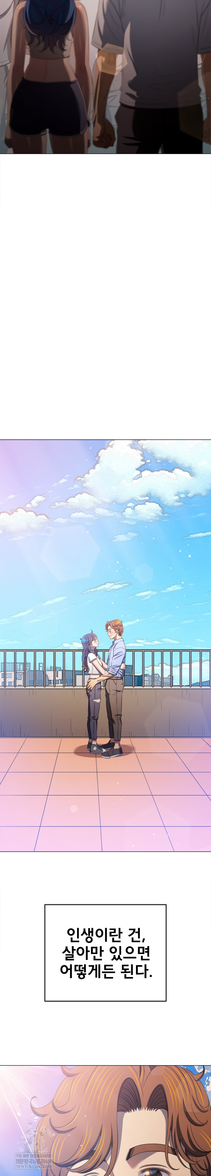 My High School Bully Raw Chapter 292 - Page 31