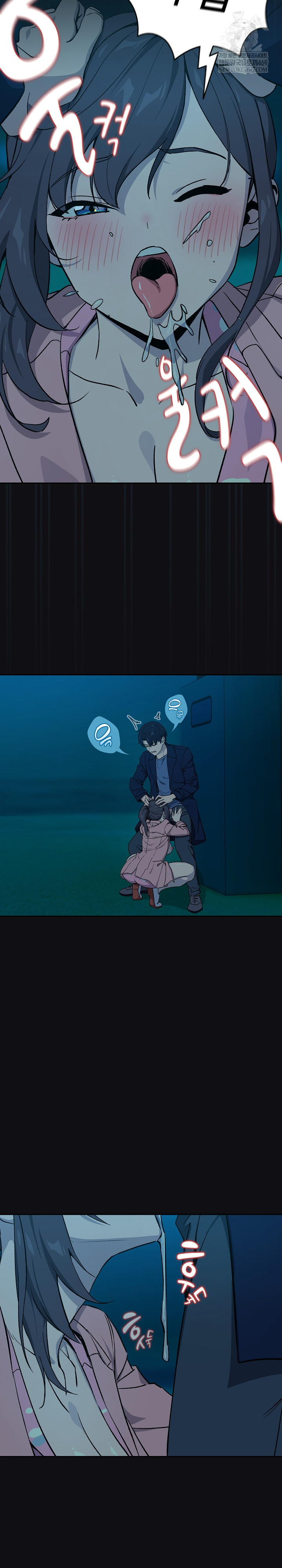 After Work Love Affairs Raw Chapter 108 - Page 24