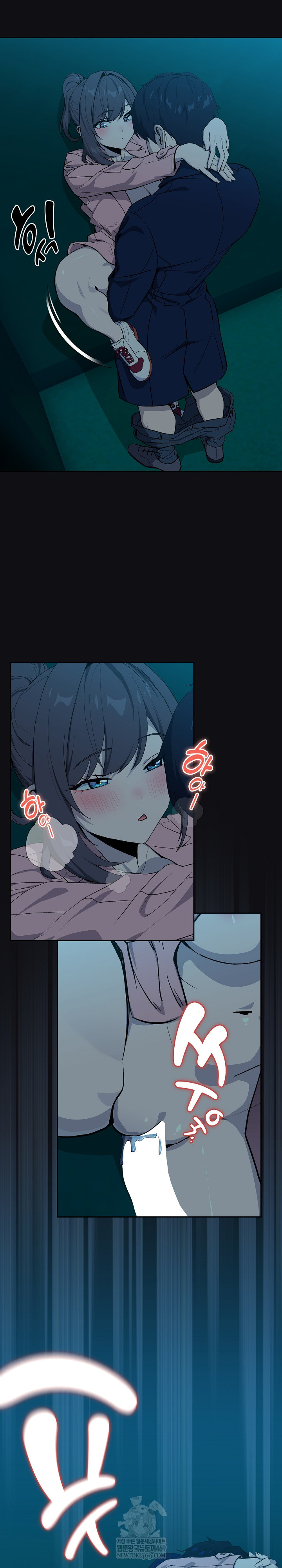 After Work Love Affairs Raw Chapter 109 - Page 11