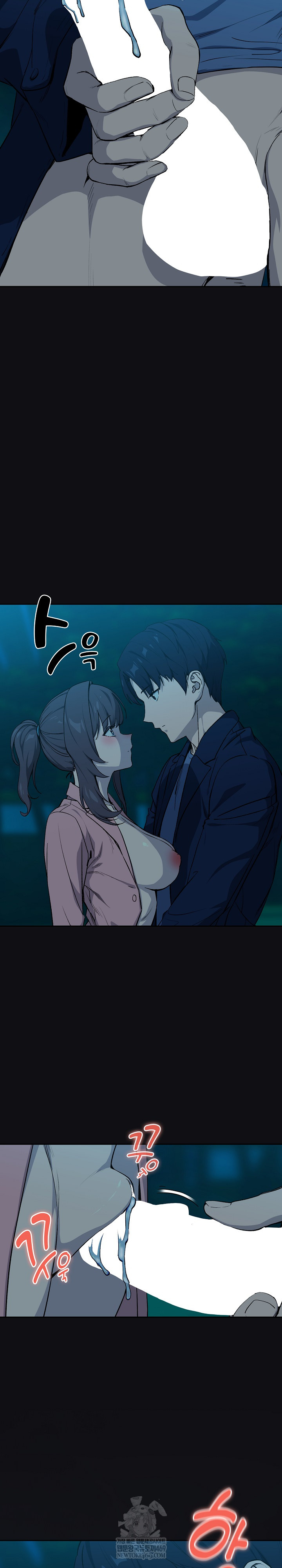 After Work Love Affairs Raw Chapter 109 - Page 4