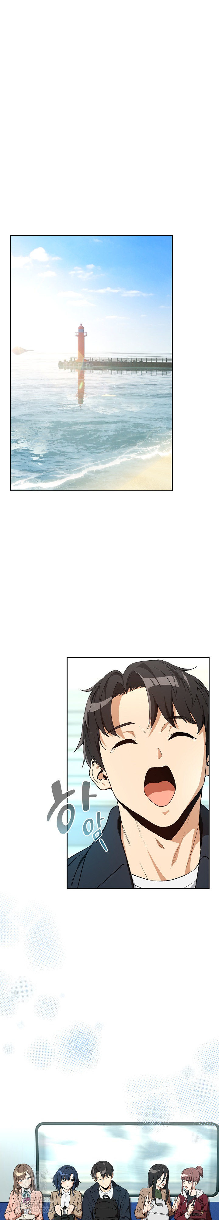 After Work Love Affairs Raw Chapter 110 - Page 2