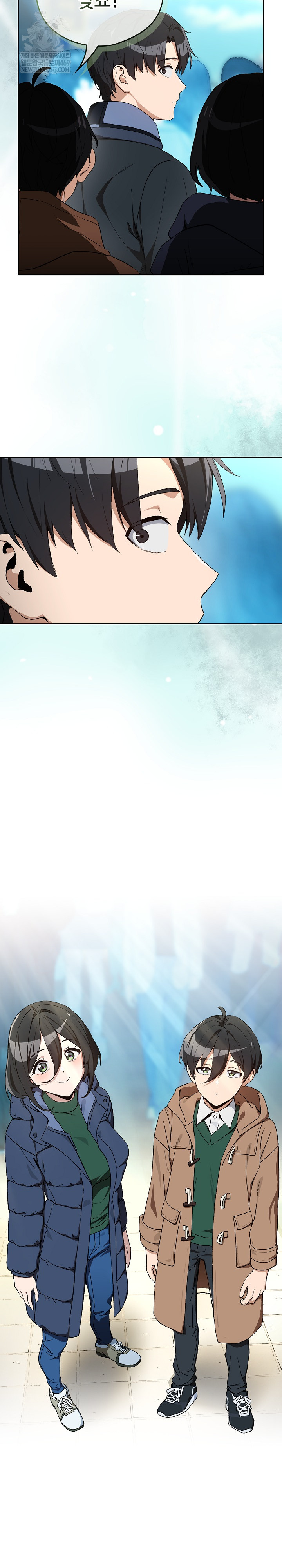 After Work Love Affairs Raw Chapter 110 - Page 22