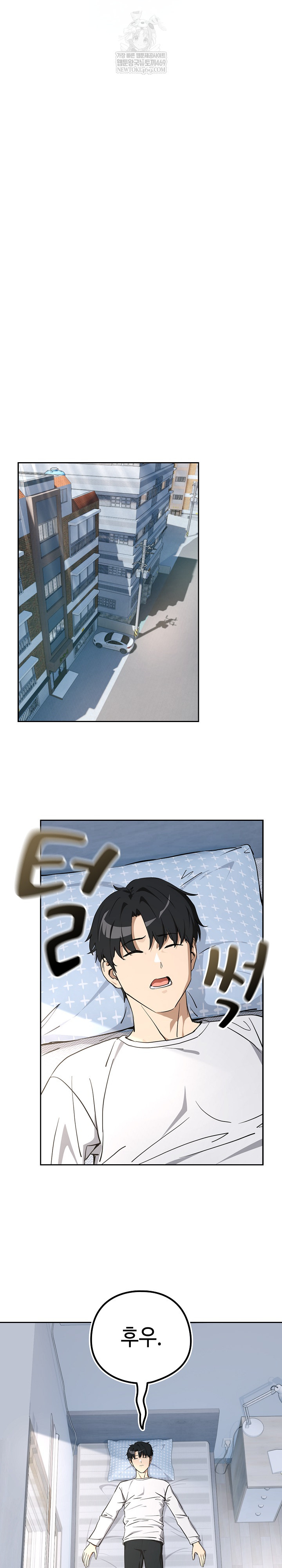 After Work Love Affairs Raw Chapter 117 - Page 19