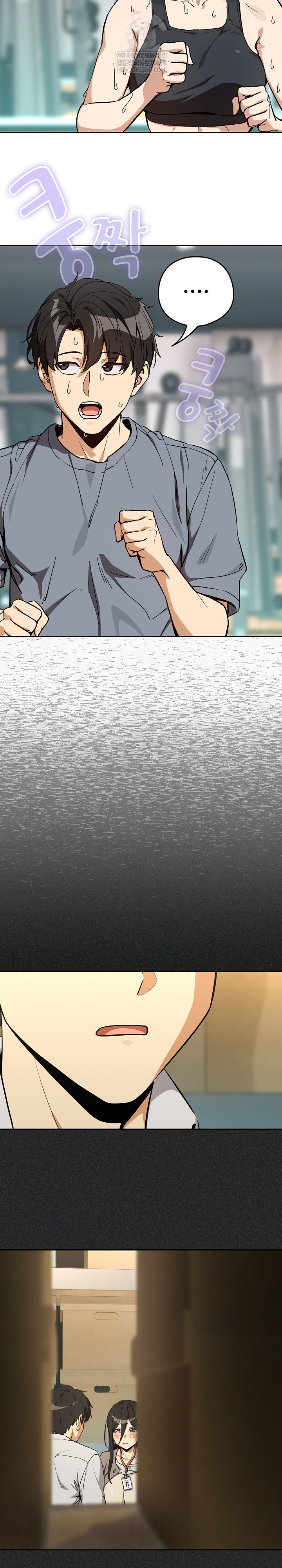 After Work Love Affairs Raw Chapter 124 - Page 5