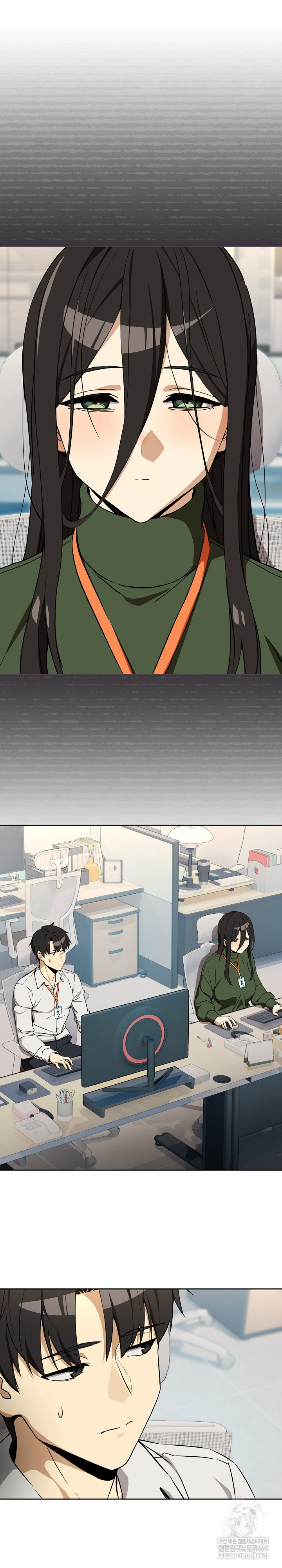 After Work Love Affairs Raw Chapter 126 - Page 2