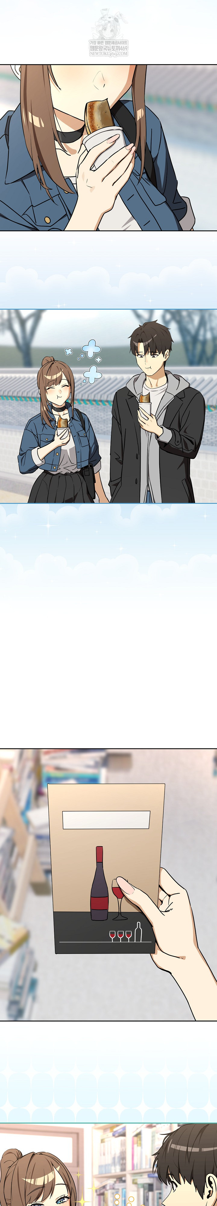 After Work Love Affairs Raw Chapter 127 - Page 13