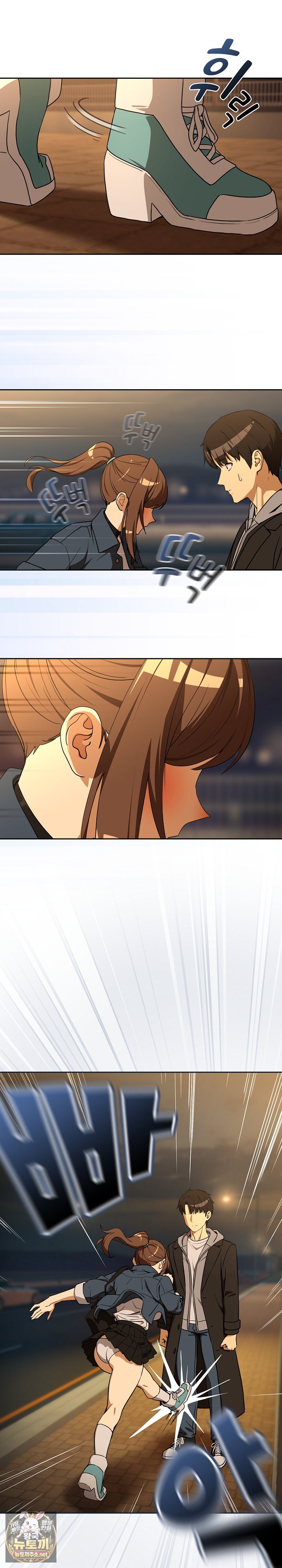 After Work Love Affairs Raw Chapter 128 - Page 10