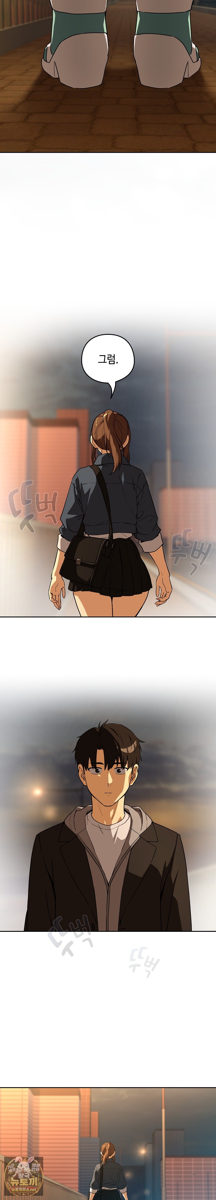 After Work Love Affairs Raw Chapter 128 - Page 6