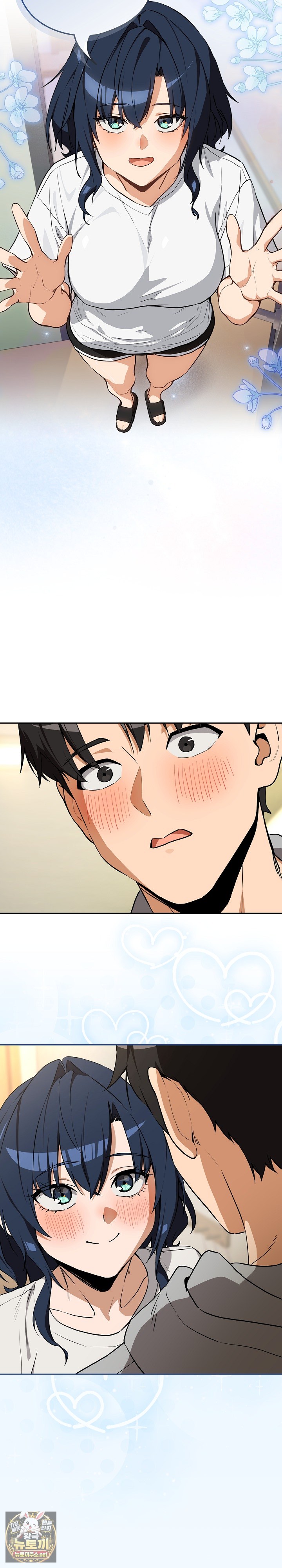 After Work Love Affairs Raw Chapter 129 - Page 14