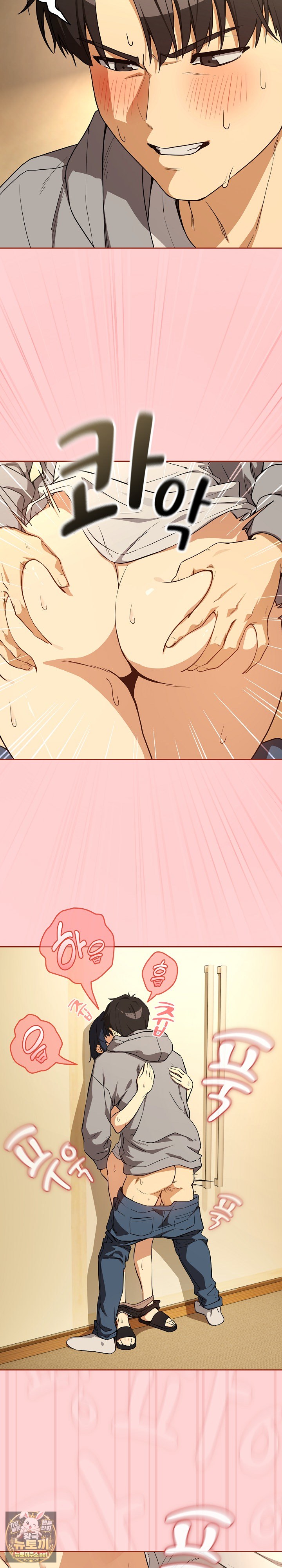 After Work Love Affairs Raw Chapter 129 - Page 21