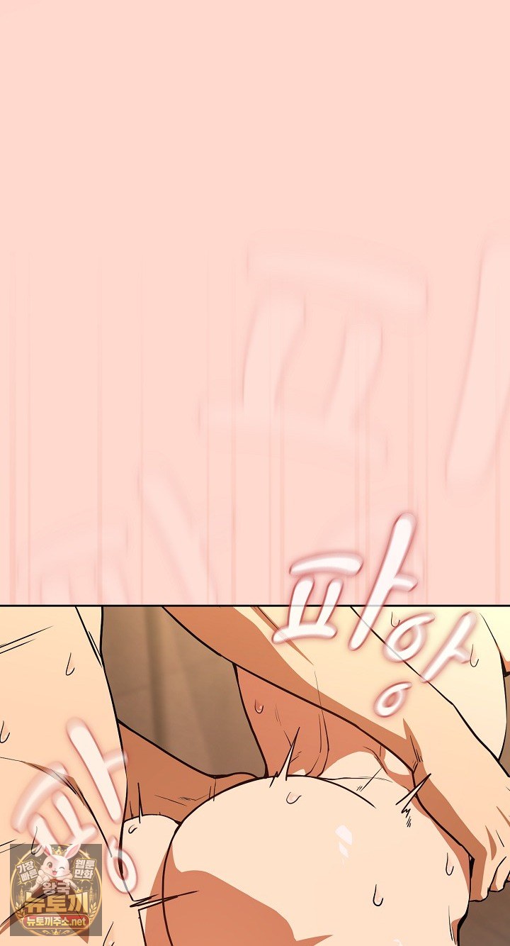 After Work Love Affairs Raw Chapter 130 - Page 15