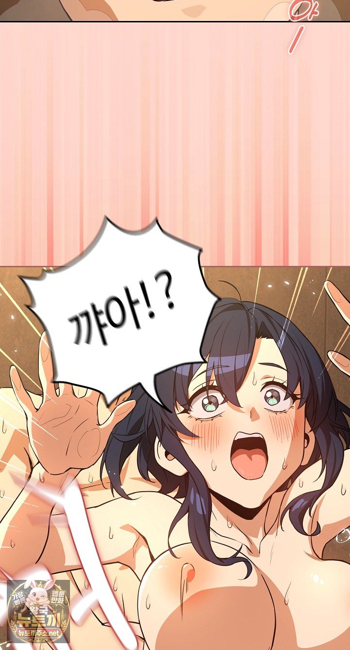 After Work Love Affairs Raw Chapter 130 - Page 39