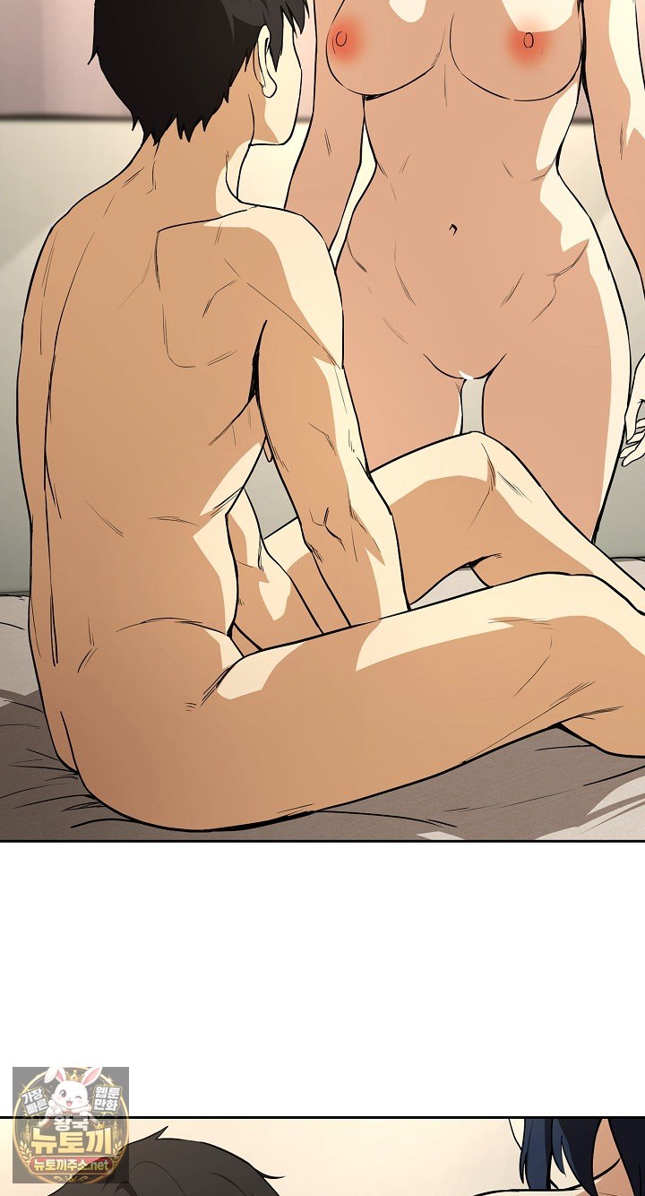 After Work Love Affairs Raw Chapter 130 - Page 50