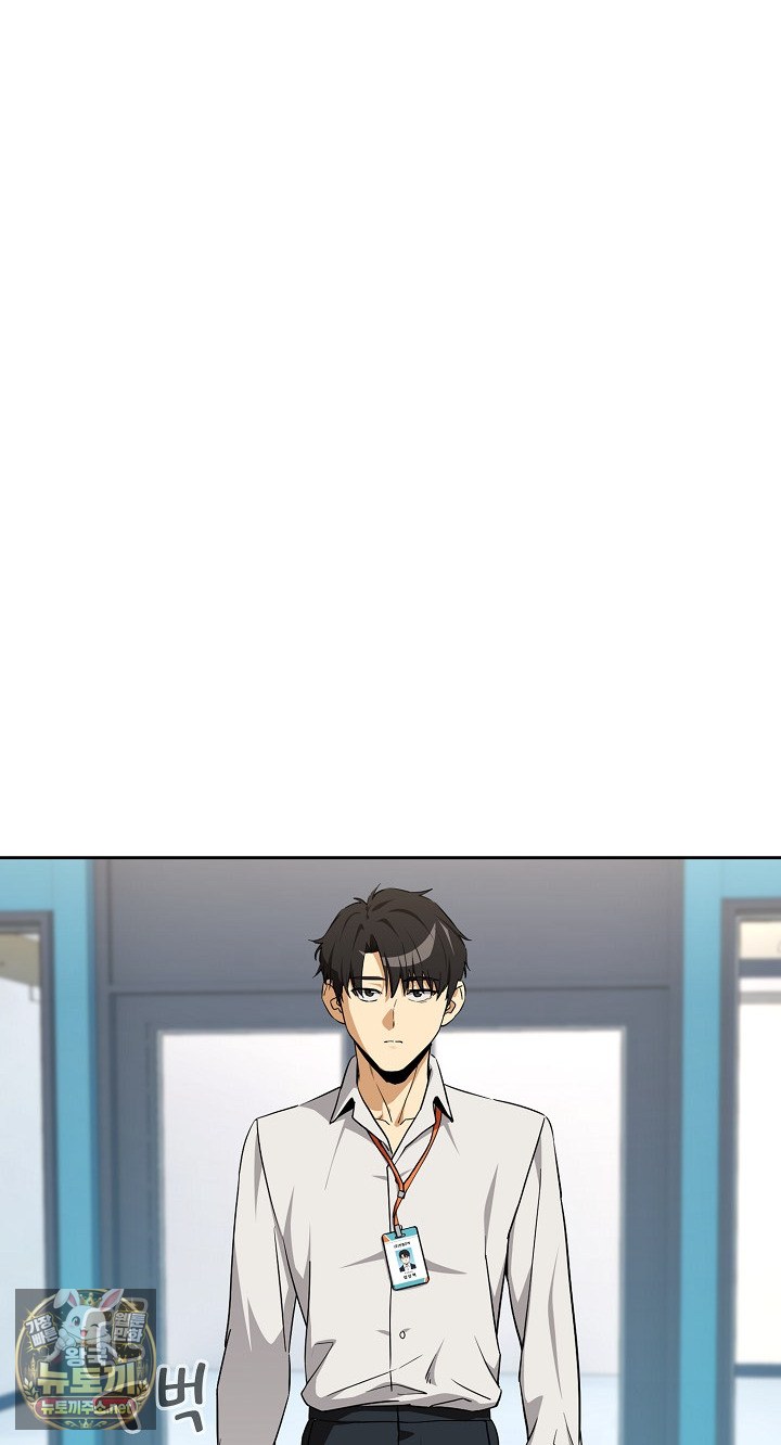 After Work Love Affairs Raw Chapter 132 - Page 16