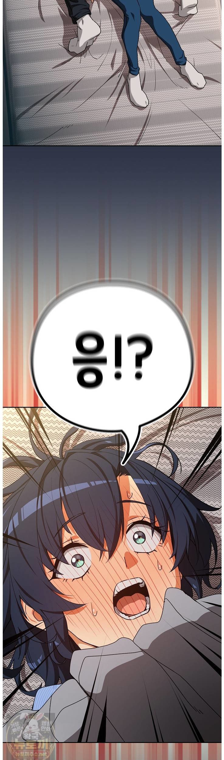After Work Love Affairs Raw Chapter 133 - Page 30