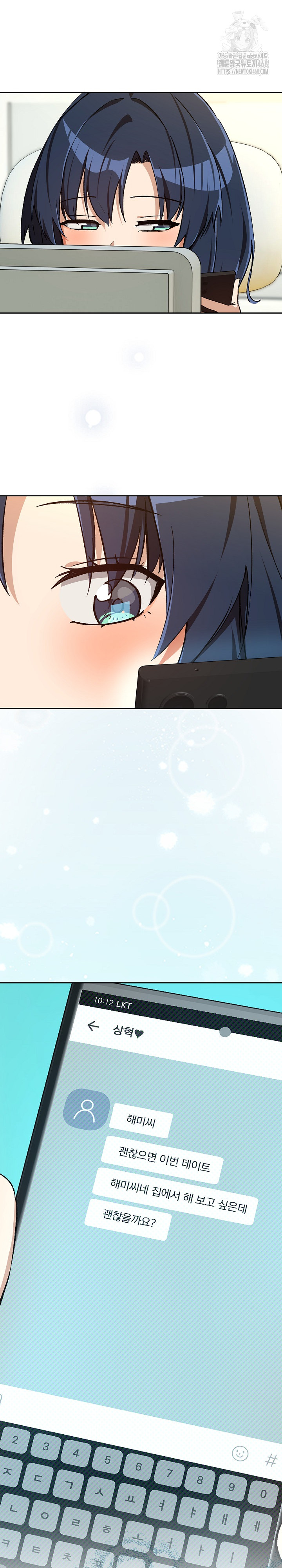 After Work Love Affairs Raw Chapter 99 - Page 27