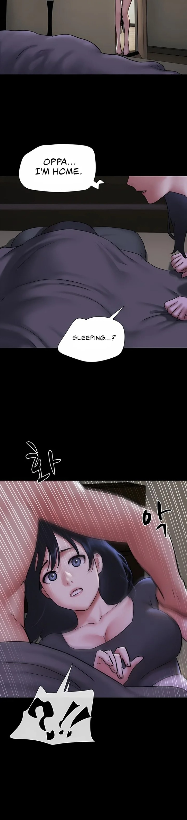 Soeun Chapter 77 - Page 2