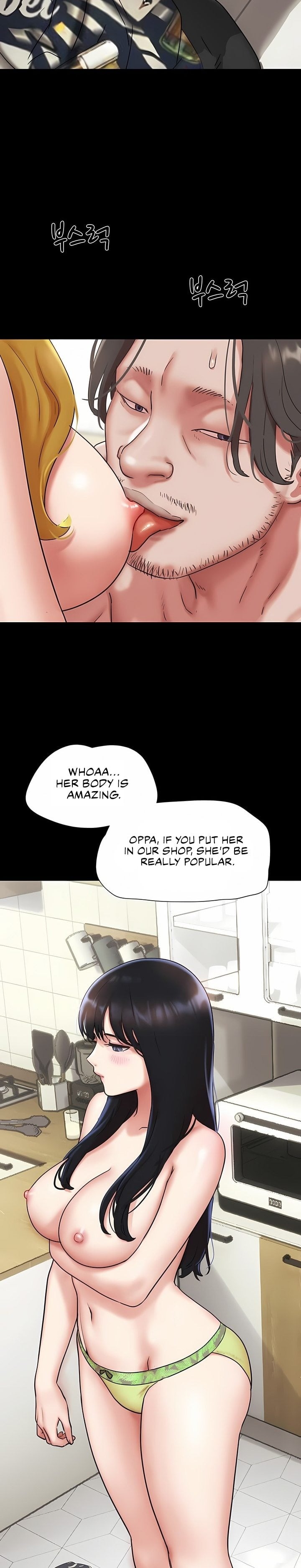 Soeun Chapter 83 - Page 28