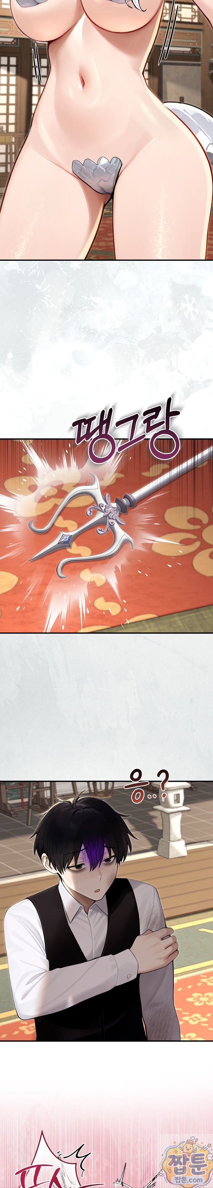 Isekai Dragondick Knight Commander Raw Chapter 100 - Page 23