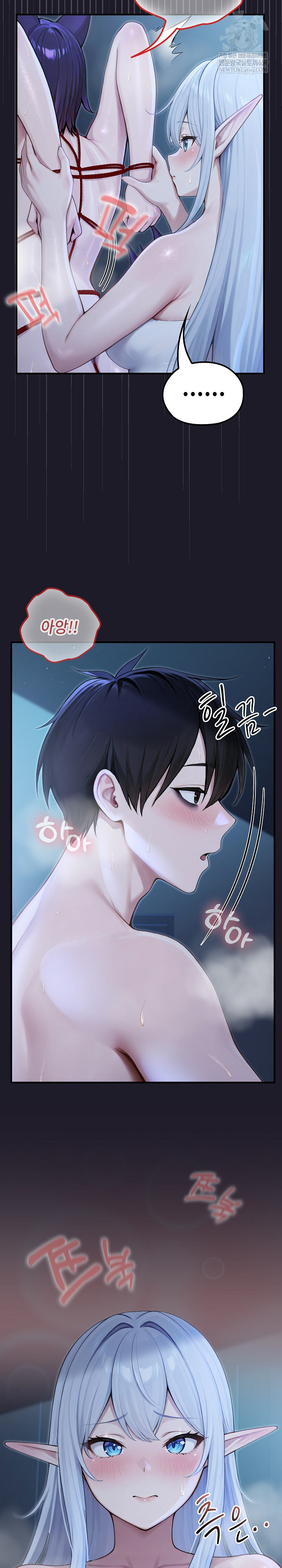 Isekai Dragondick Knight Commander Raw Chapter 68 - Page 10