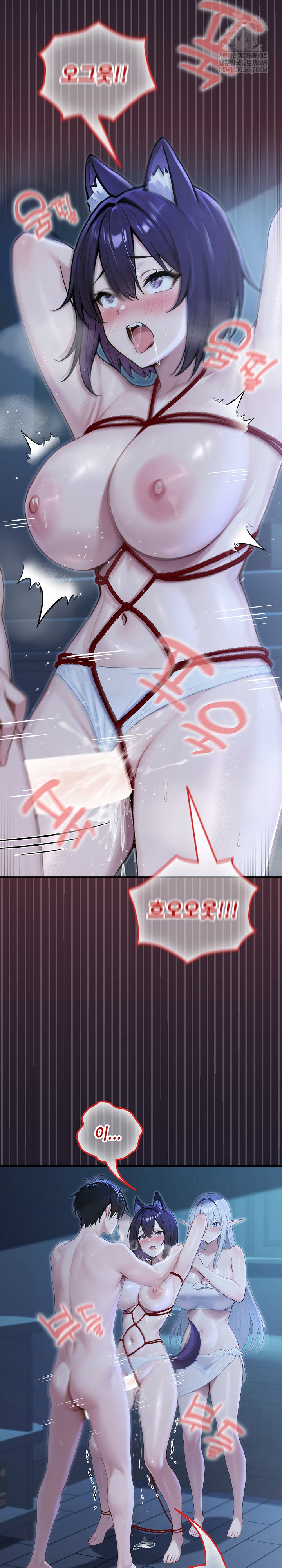 Isekai Dragondick Knight Commander Raw Chapter 68 - Page 3