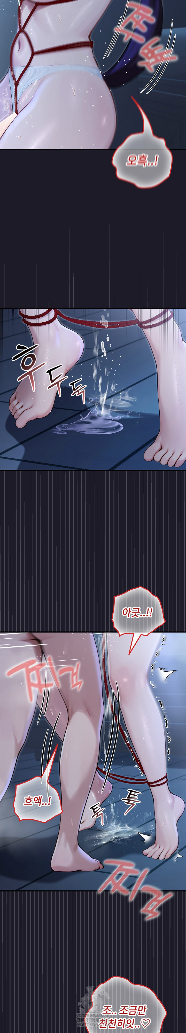 Isekai Dragondick Knight Commander Raw Chapter 68 - Page 9