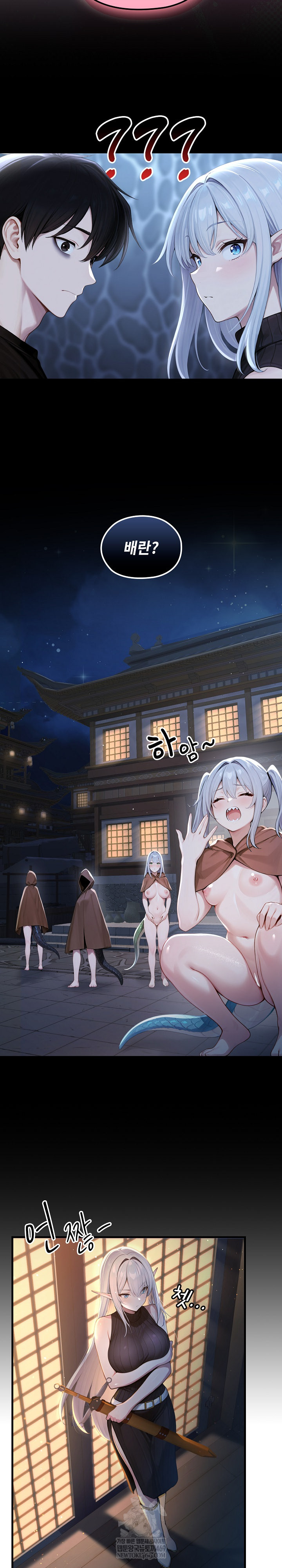 Isekai Dragondick Knight Commander Raw Chapter 71 - Page 25