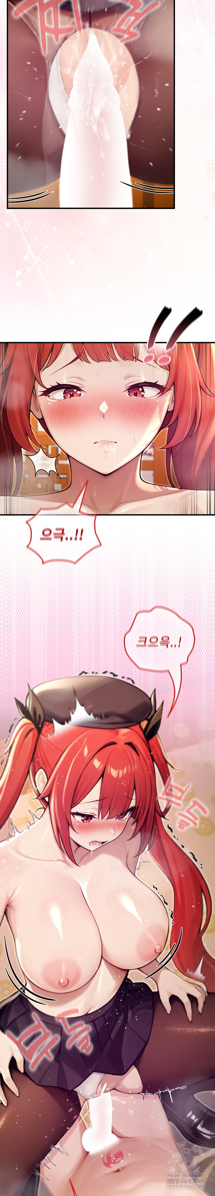 Isekai Dragondick Knight Commander Raw Chapter 77 - Page 5