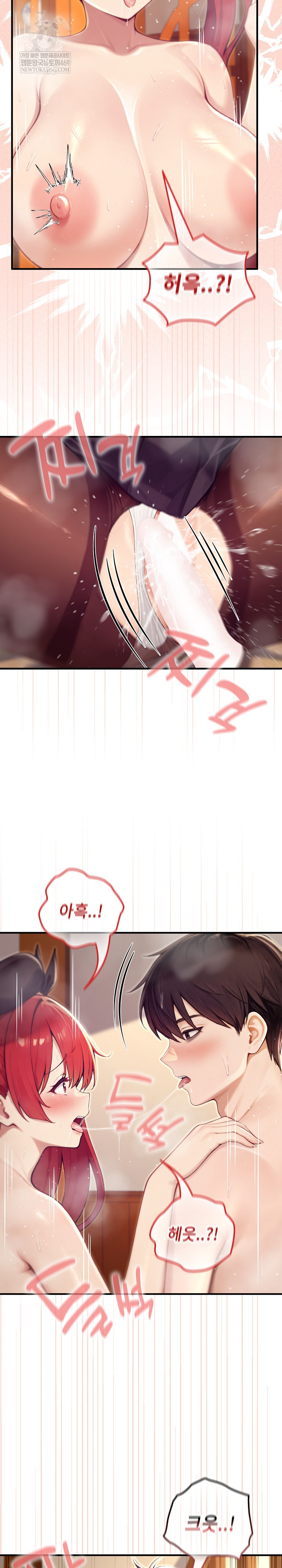 Isekai Dragondick Knight Commander Raw Chapter 78 - Page 3