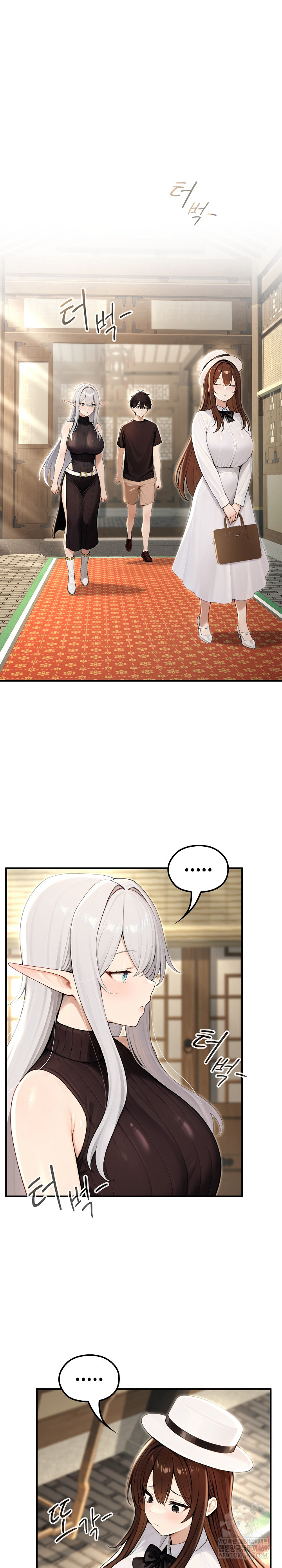 Isekai Dragondick Knight Commander Raw Chapter 80 - Page 2