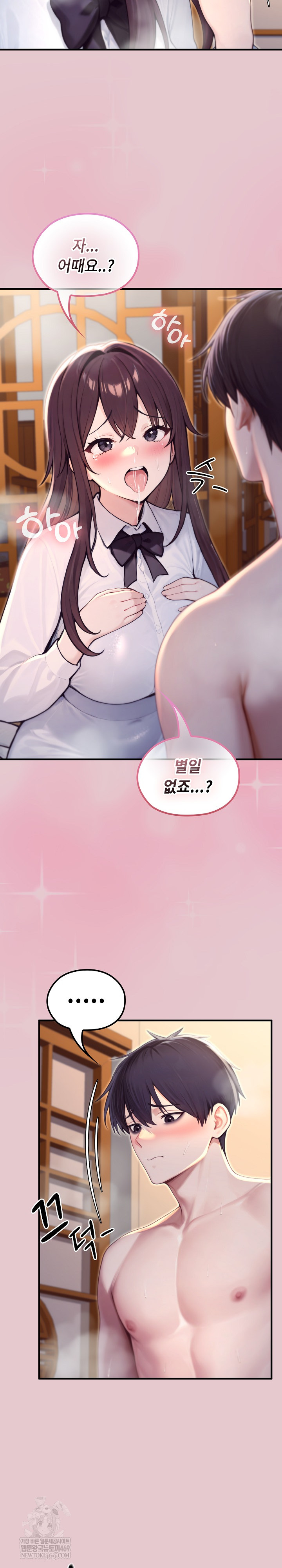 Isekai Dragondick Knight Commander Raw Chapter 82 - Page 22