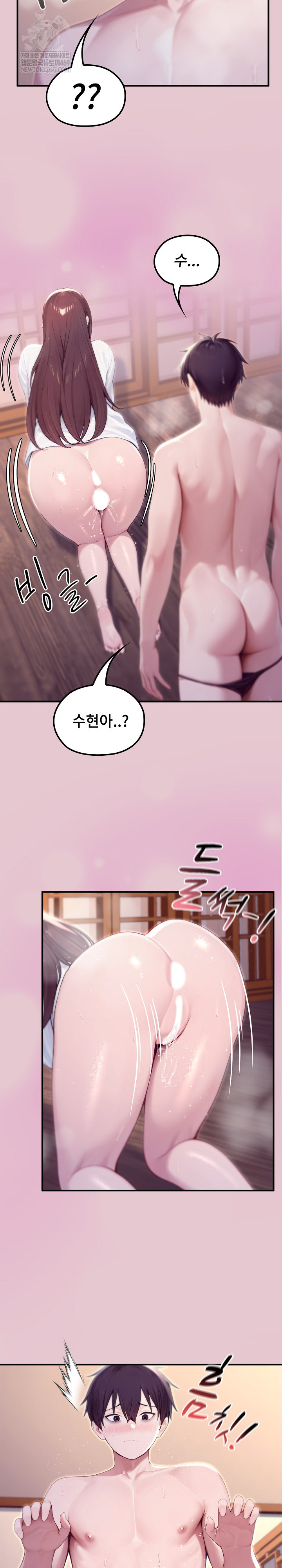 Isekai Dragondick Knight Commander Raw Chapter 83 - Page 20