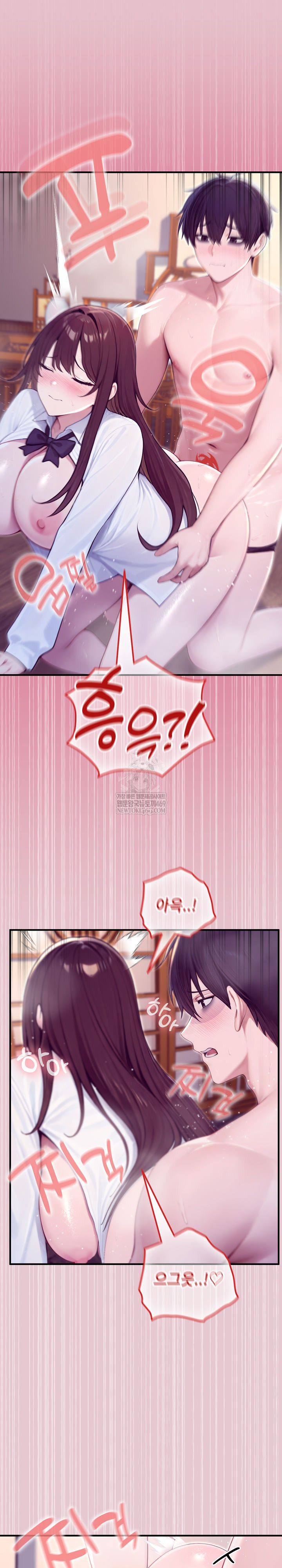 Isekai Dragondick Knight Commander Raw Chapter 83 - Page 22