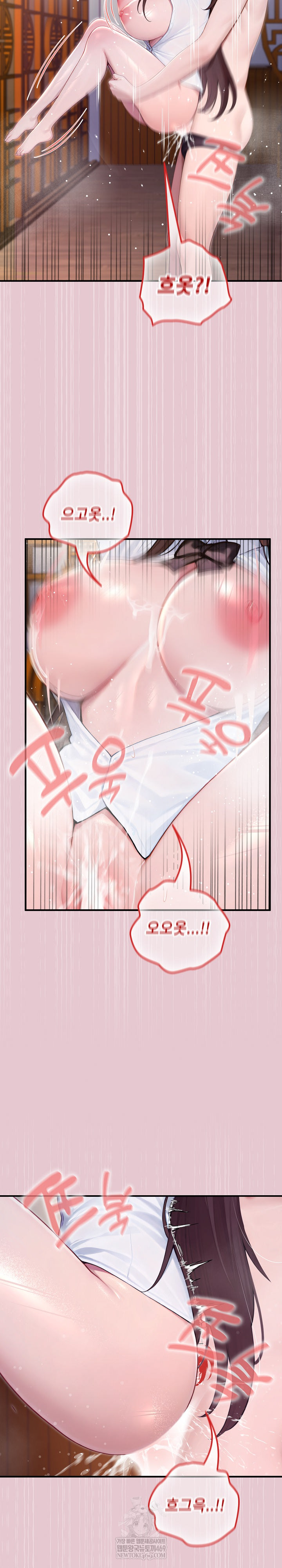 Isekai Dragondick Knight Commander Raw Chapter 84 - Page 11