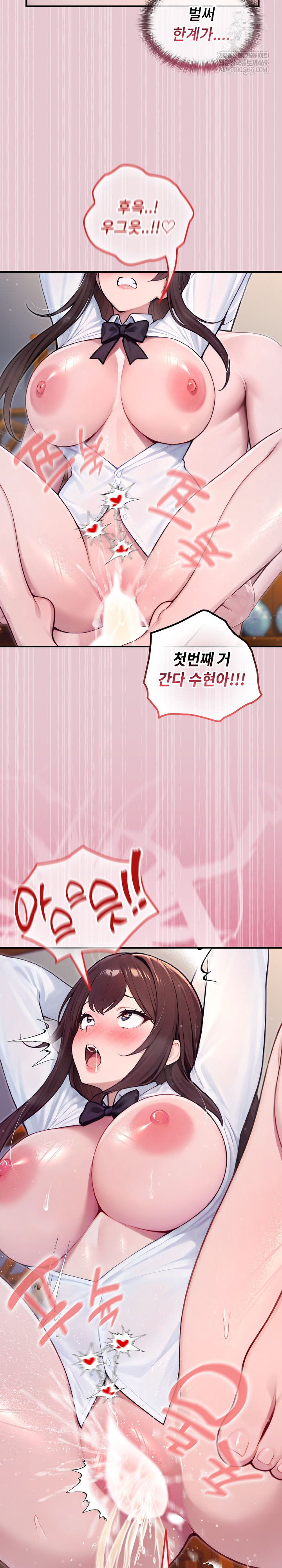 Isekai Dragondick Knight Commander Raw Chapter 84 - Page 13