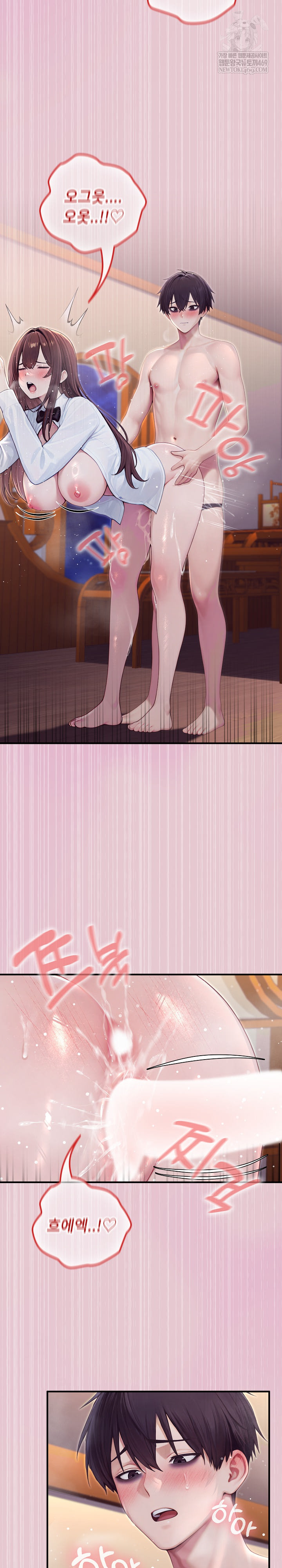 Isekai Dragondick Knight Commander Raw Chapter 84 - Page 3