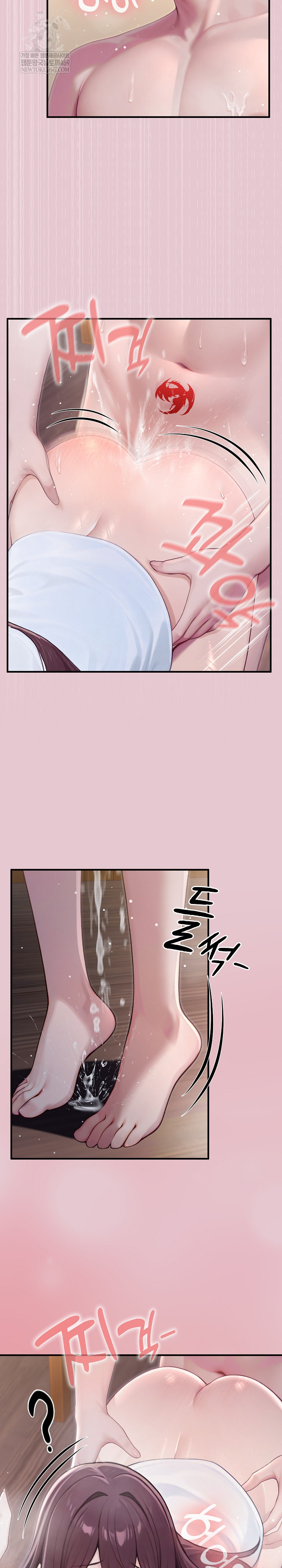 Isekai Dragondick Knight Commander Raw Chapter 84 - Page 4