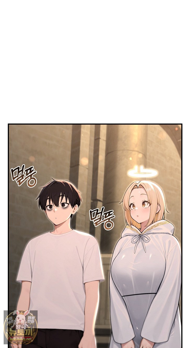 Isekai Dragondick Knight Commander Raw Chapter 94 - Page 61