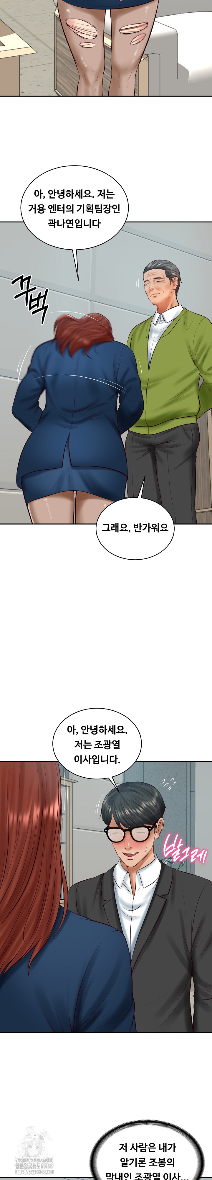 The Billionaire’s Monster Cock Son-In-Law Raw Chapter 63 - Page 21