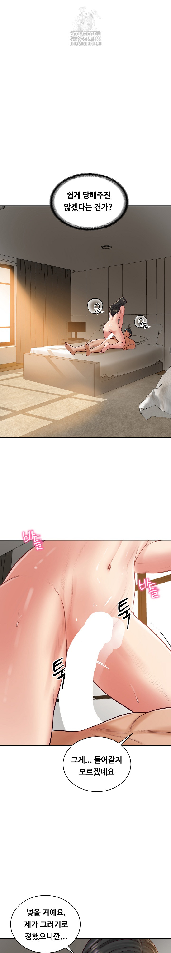 The Billionaire’s Monster Cock Son-In-Law Raw Chapter 64 - Page 14