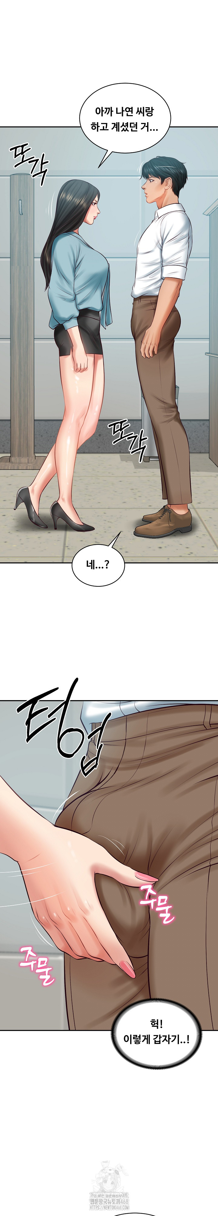 The Billionaire’s Monster Cock Son-In-Law Raw Chapter 64 - Page 2