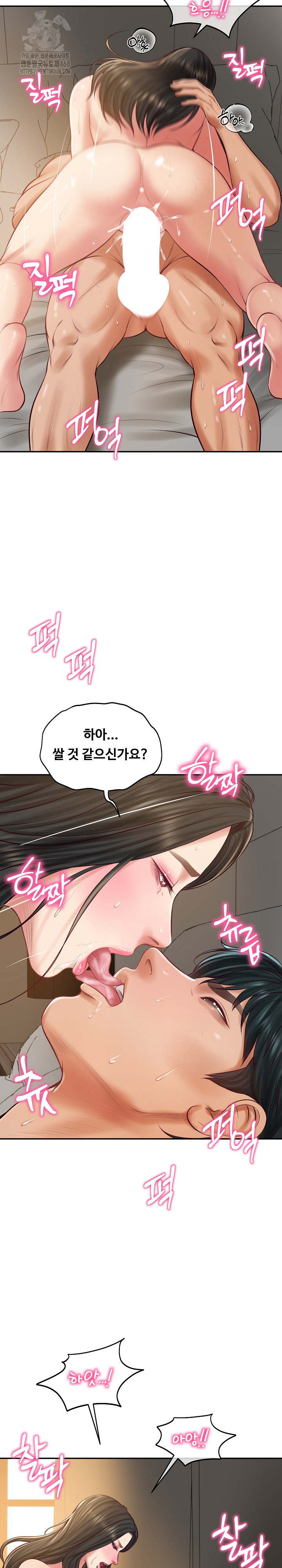 The Billionaire’s Monster Cock Son-In-Law Raw Chapter 64 - Page 22